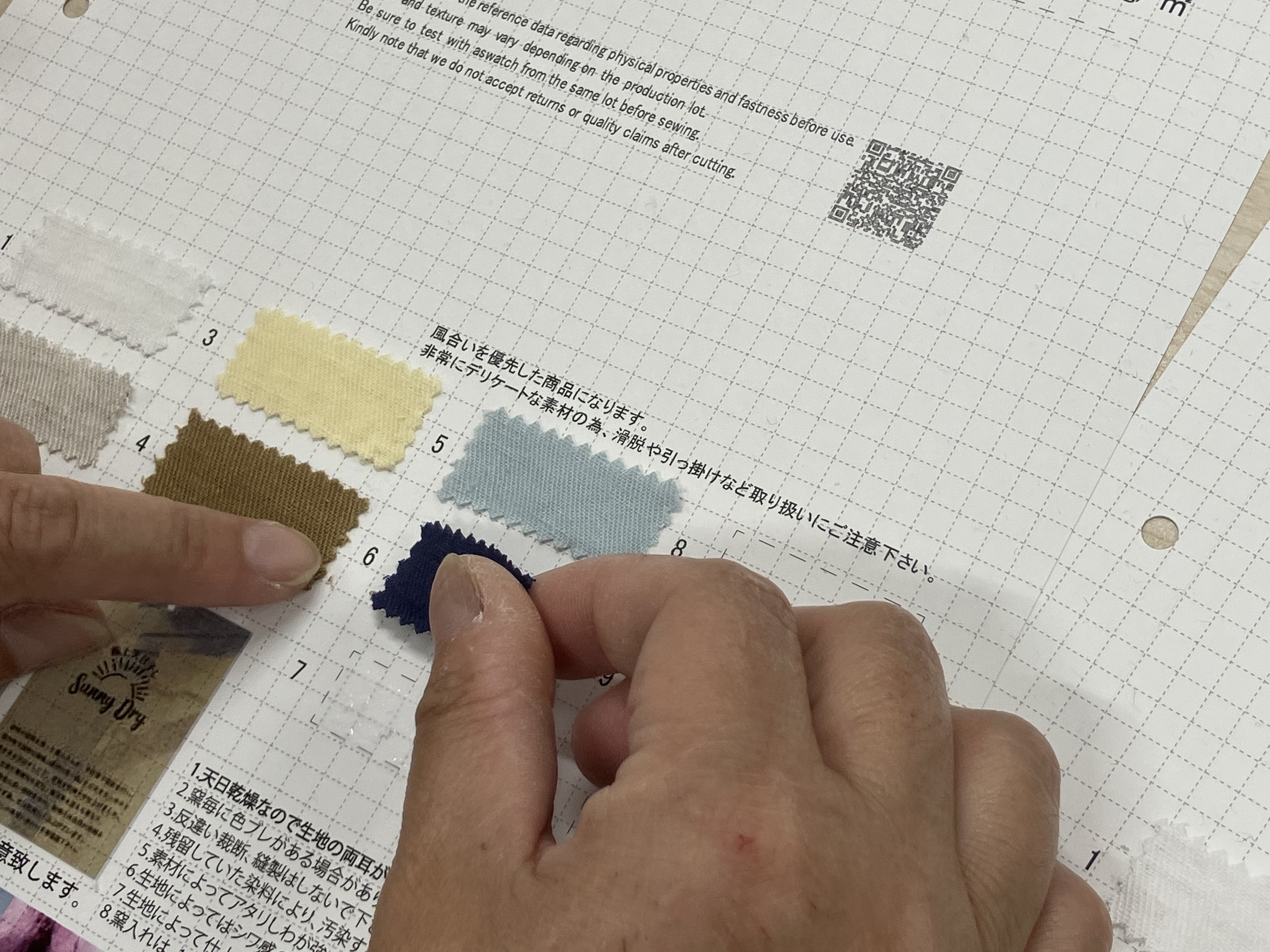 貼り込み作業